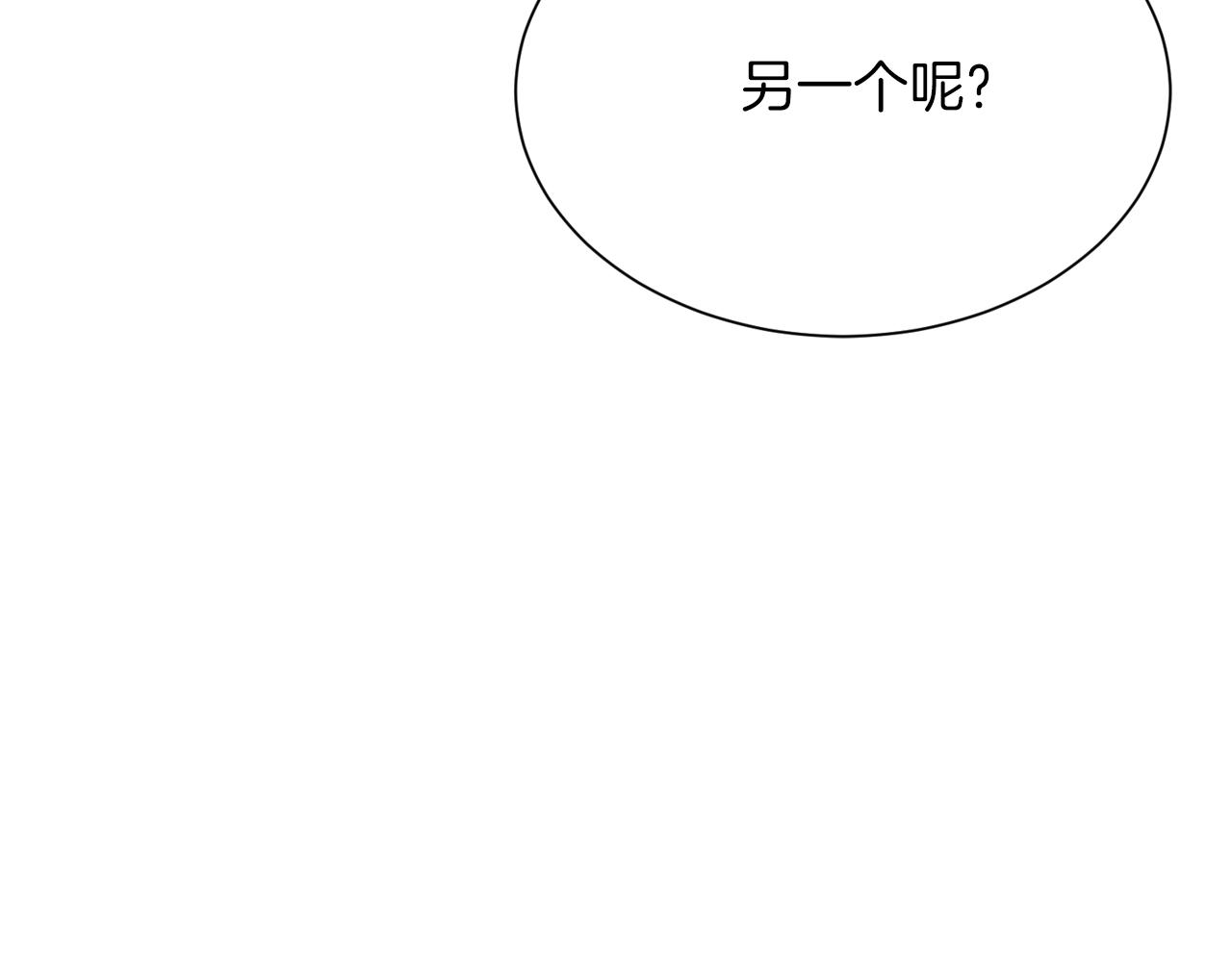 零居关系漫画,第20话 哥哥很可爱修复230图