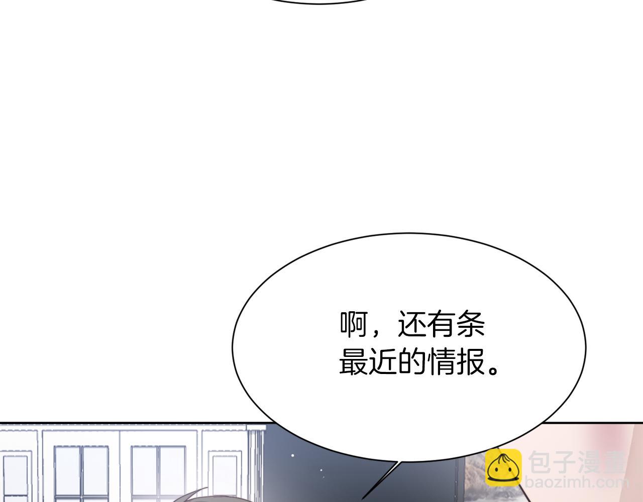 零居关系漫画,第20话 哥哥很可爱修复240图