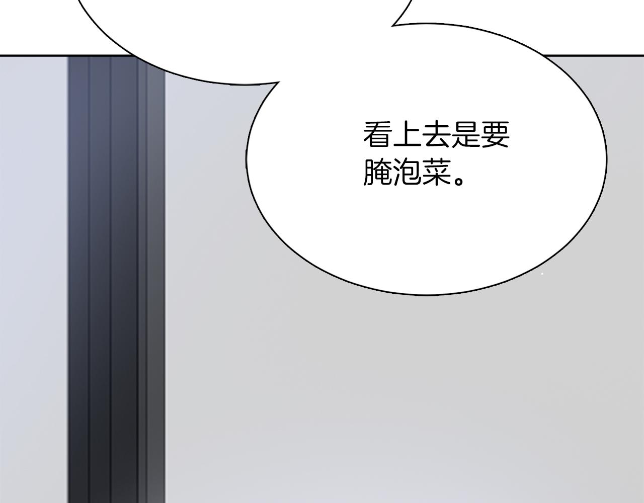 零居关系漫画,第20话 哥哥很可爱修复243图