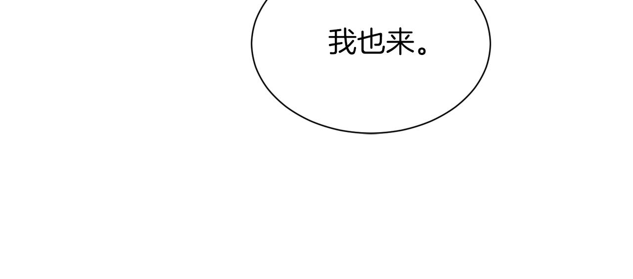 零居关系漫画,第20话 哥哥很可爱修复33图