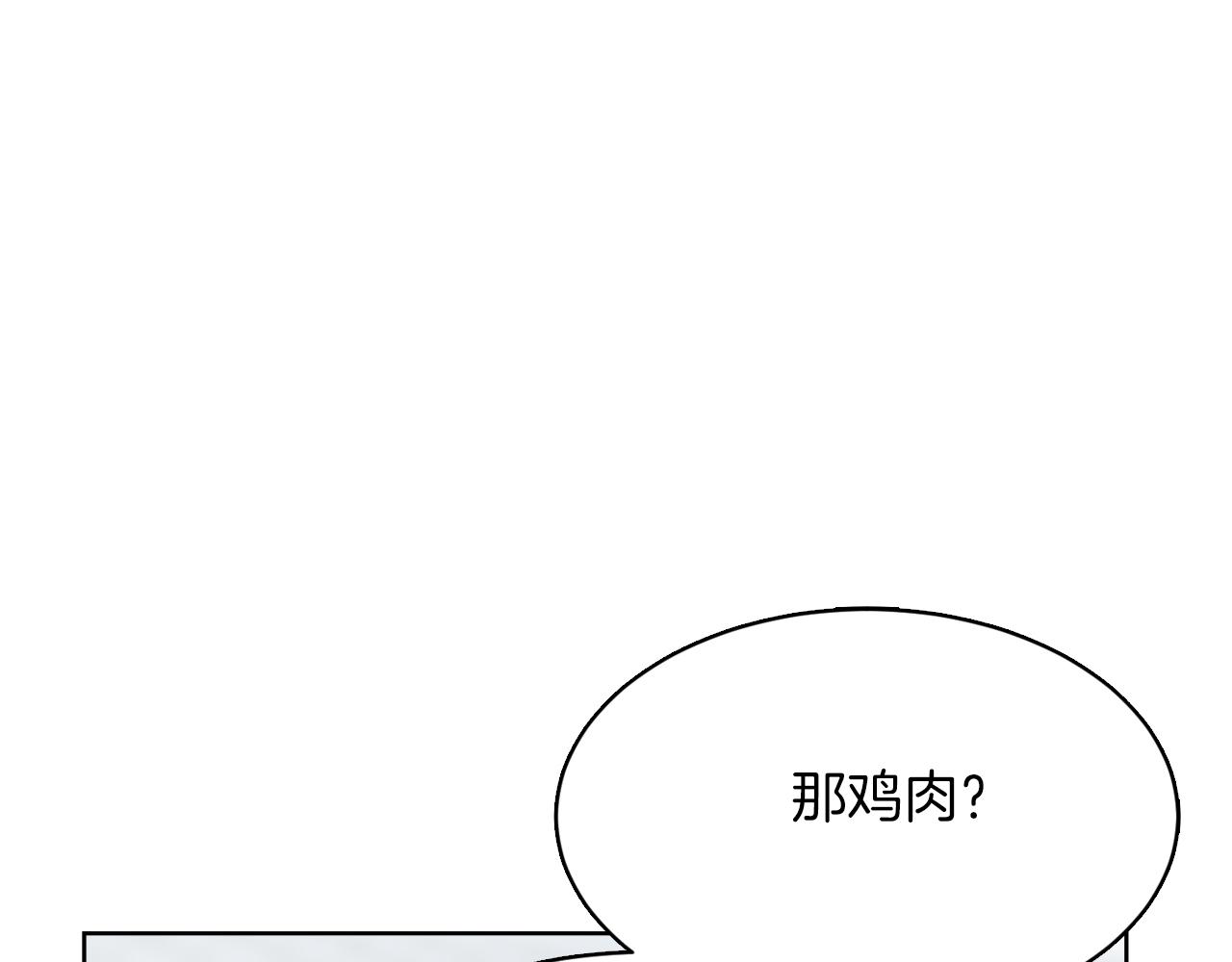 零居关系漫画,第20话 哥哥很可爱修复92图