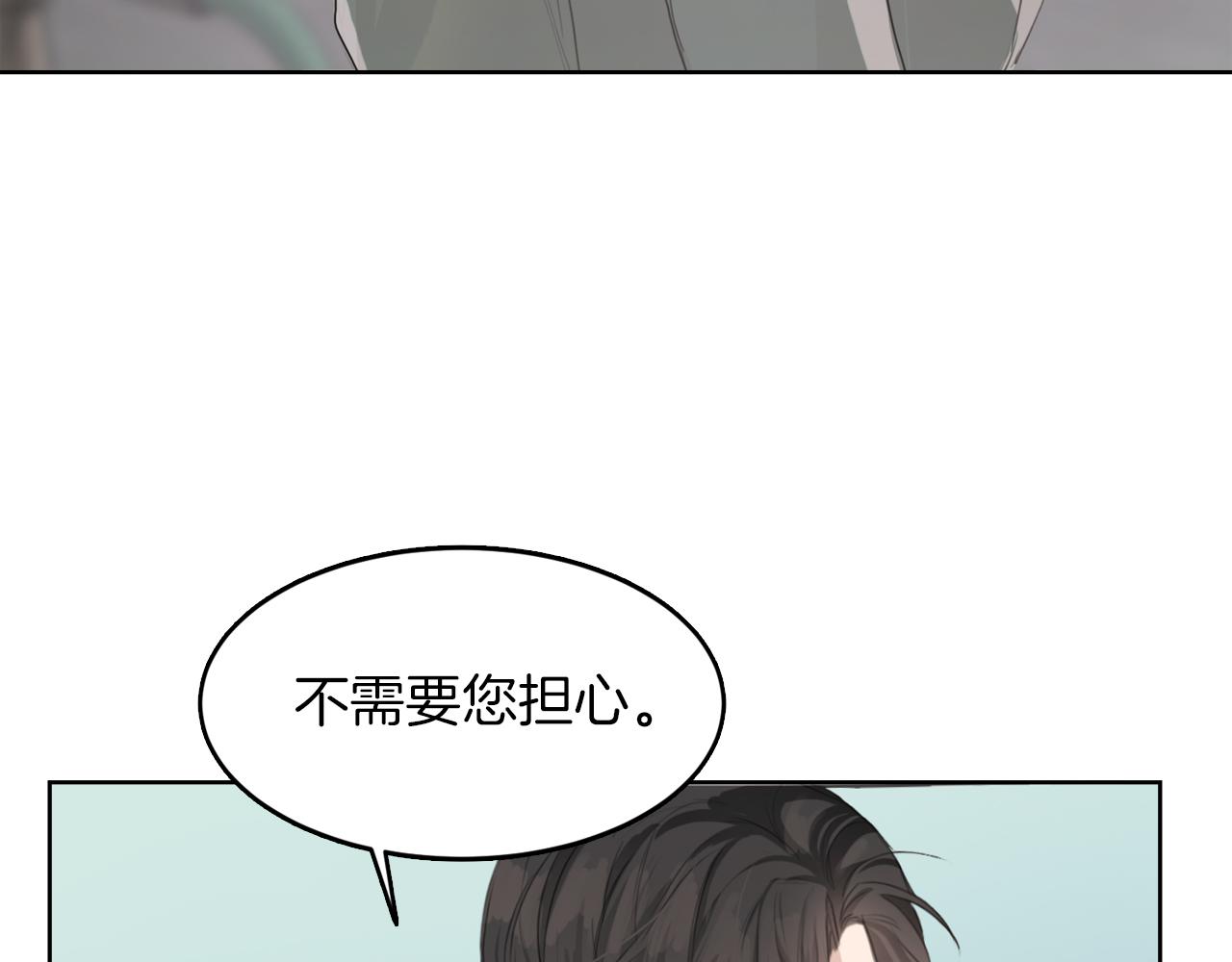 零居关系漫画,第4话 玩弄？修复121图