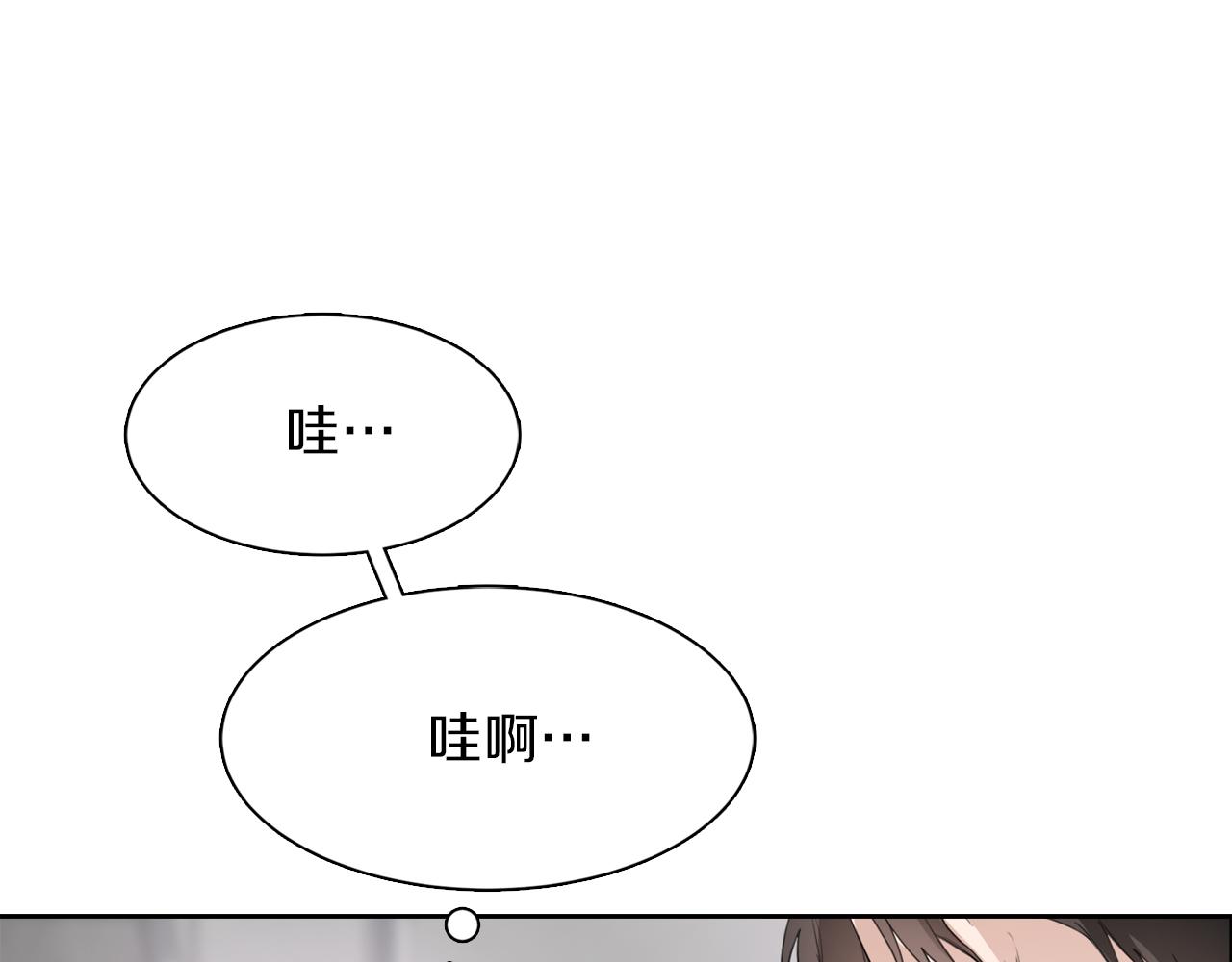 零居关系漫画,第4话 玩弄？修复139图