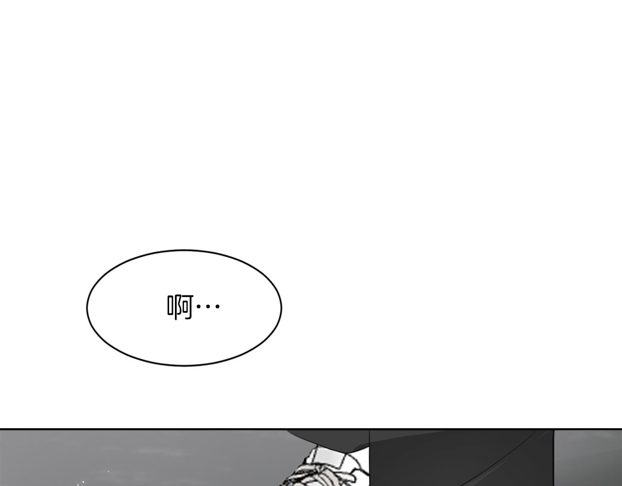 零居关系漫画,第4话 玩弄？修复168图