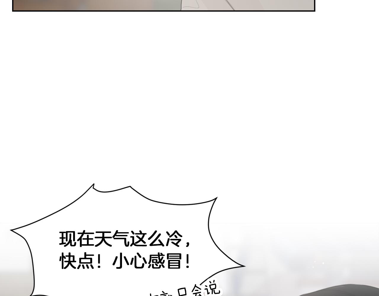 零居关系漫画,第4话 玩弄？修复172图