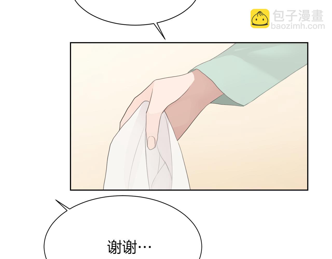 零居关系漫画,第4话 玩弄？修复176图