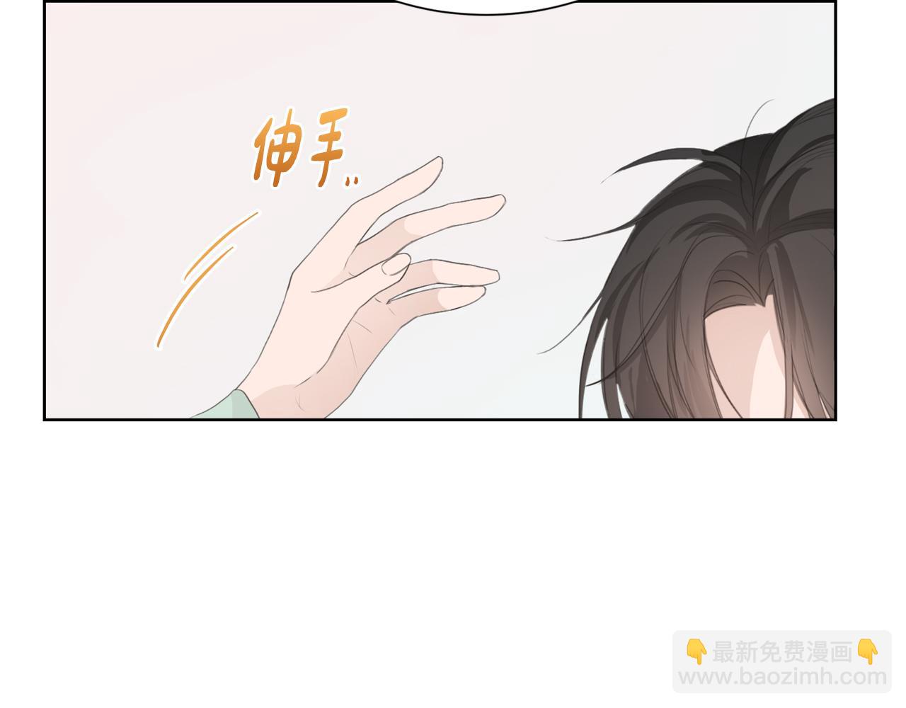 零居关系漫画,第4话 玩弄？修复195图