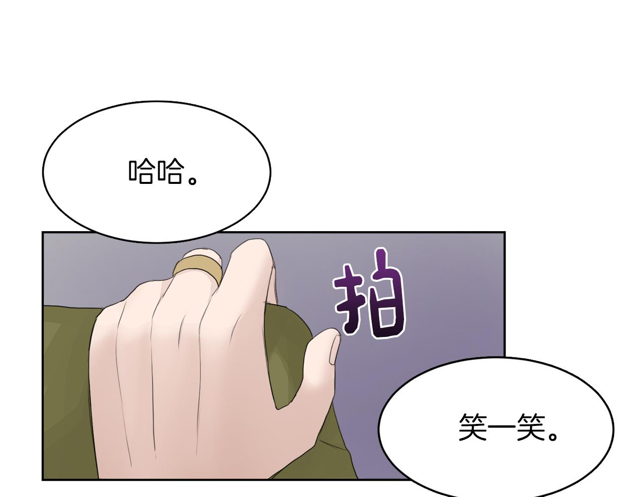 零居关系漫画,第5话 爱心便当修复140图