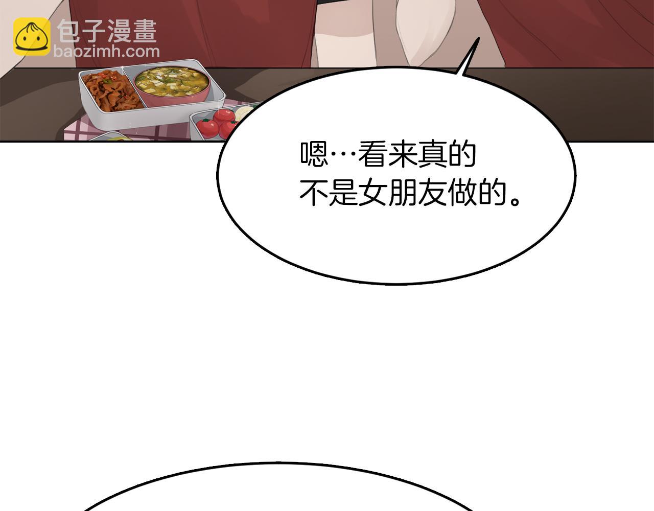 零居关系漫画,第5话 爱心便当修复97图