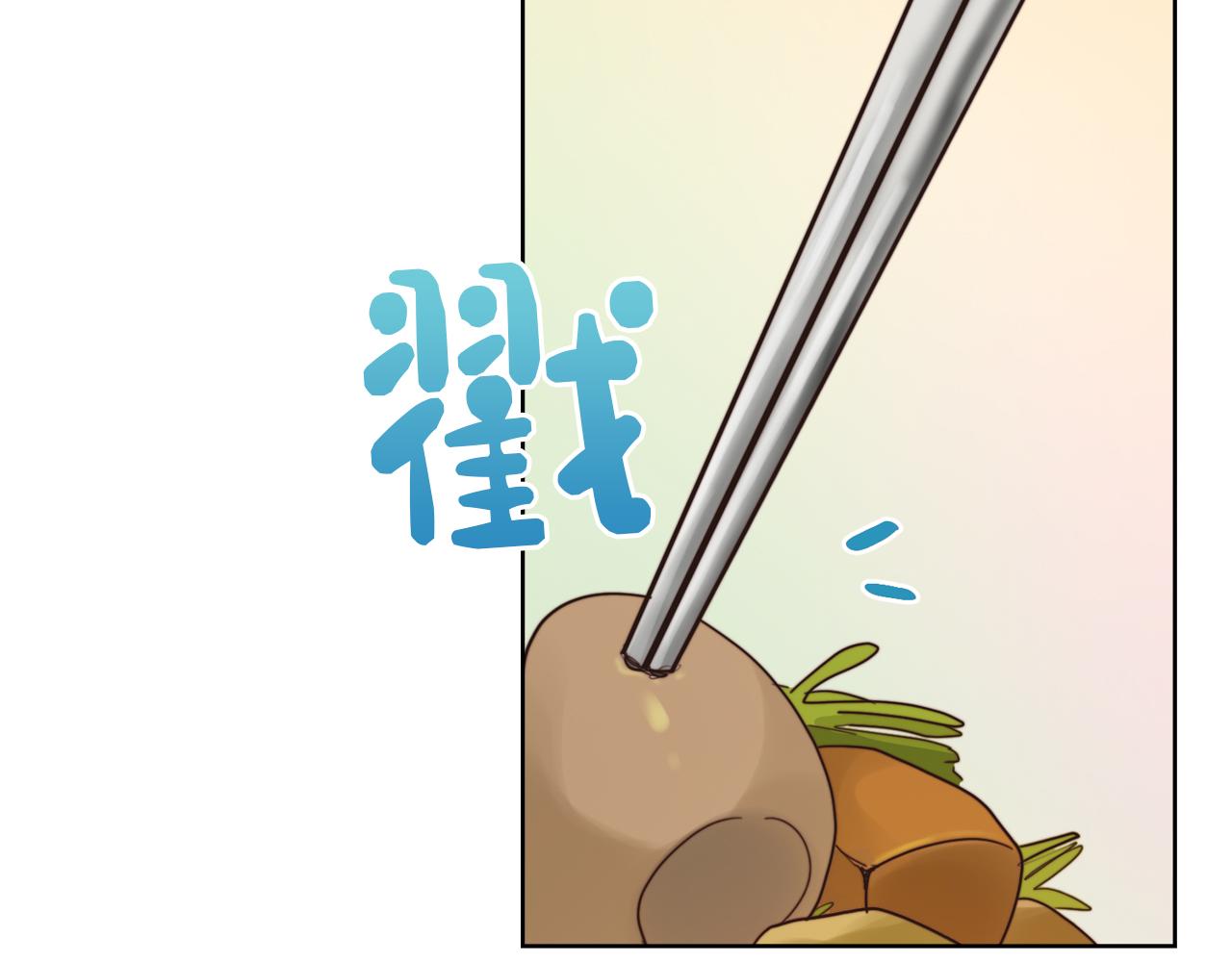 零居关系漫画,第9话 被眼神杀了！修复32图