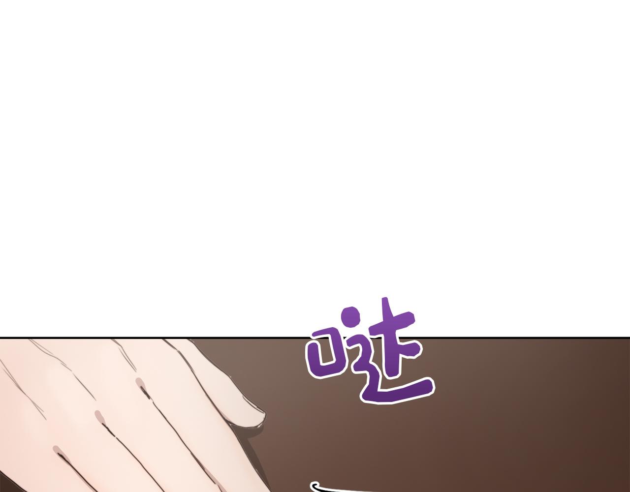 零居关系漫画,第9话 被眼神杀了！修复89图