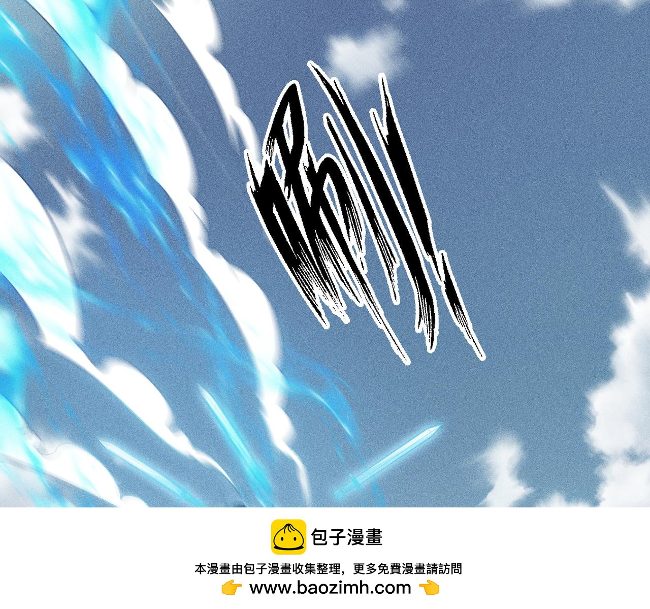 灵气爆发的我只好觉醒成神漫画,第1话：灵气来袭158图