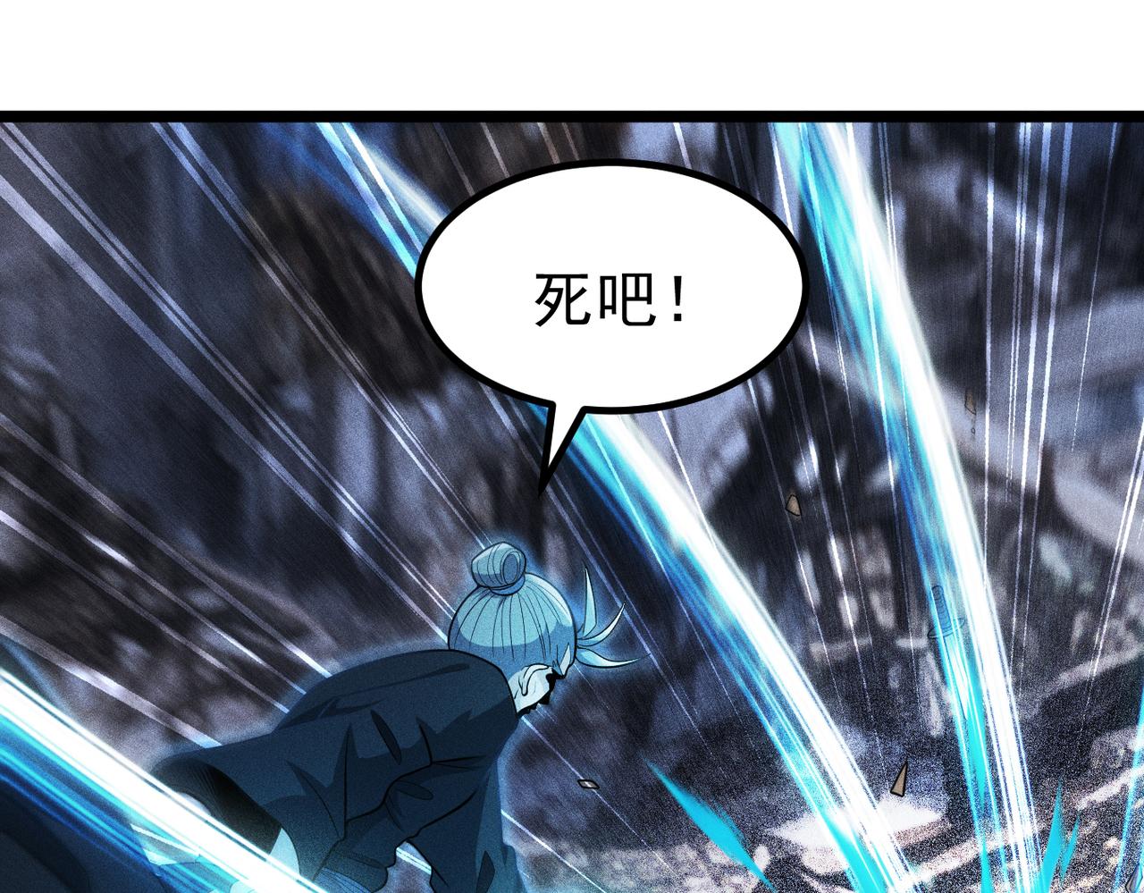 灵气爆发的我只好觉醒成神漫画,第1话：灵气来袭166图