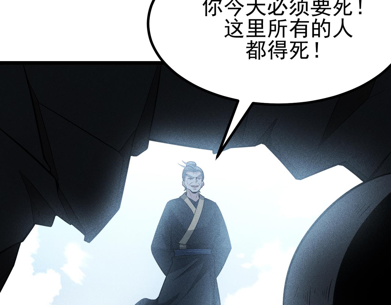 灵气爆发的我只好觉醒成神漫画,第1话：灵气来袭177图