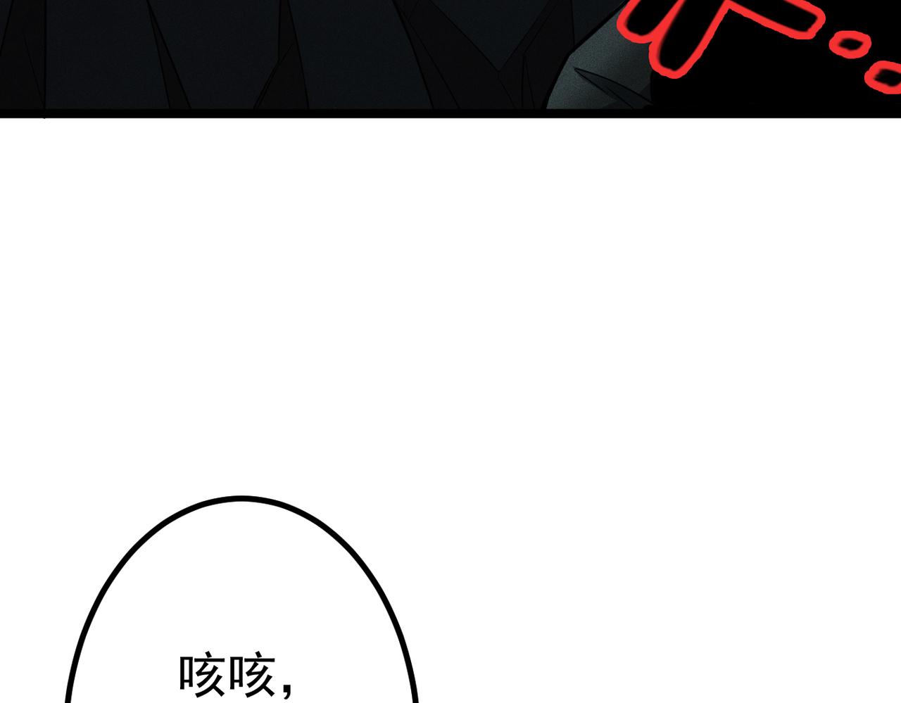 灵气爆发的我只好觉醒成神漫画,第1话：灵气来袭179图