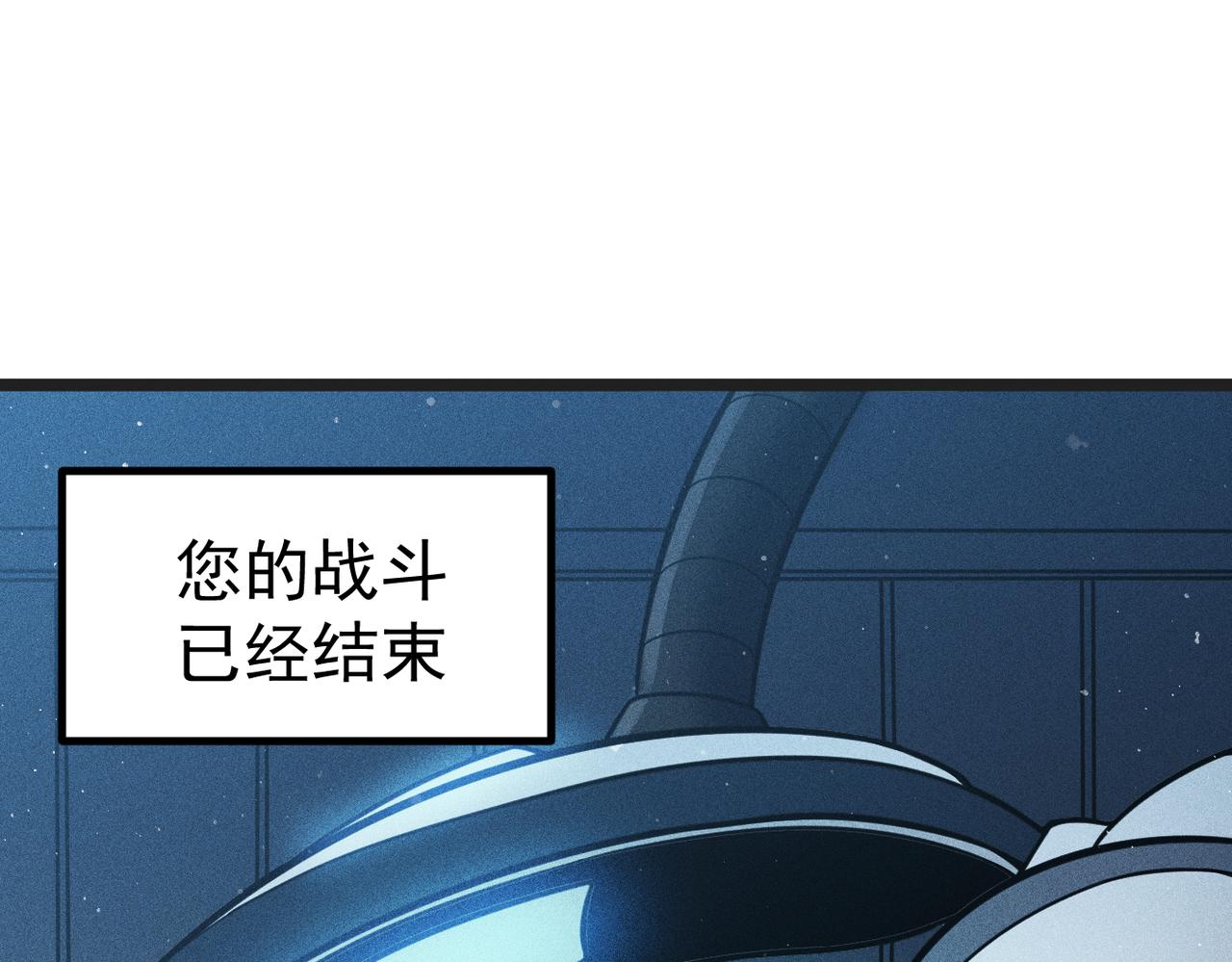 灵气爆发的我只好觉醒成神漫画,第1话：灵气来袭201图