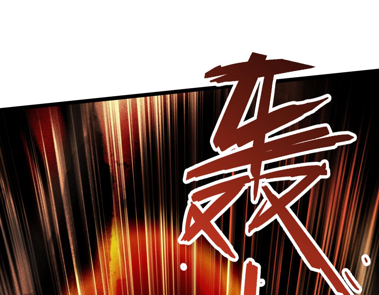 灵气爆发的我只好觉醒成神漫画,第1话：灵气来袭43图