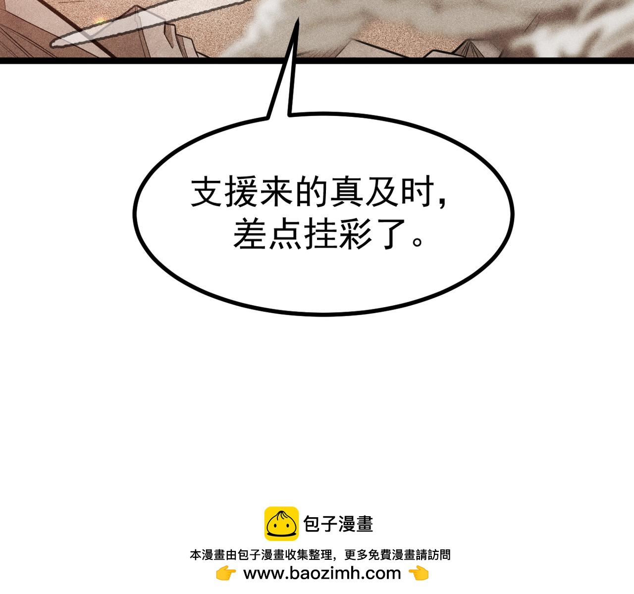 灵气爆发的我只好觉醒成神漫画,第1话：灵气来袭50图