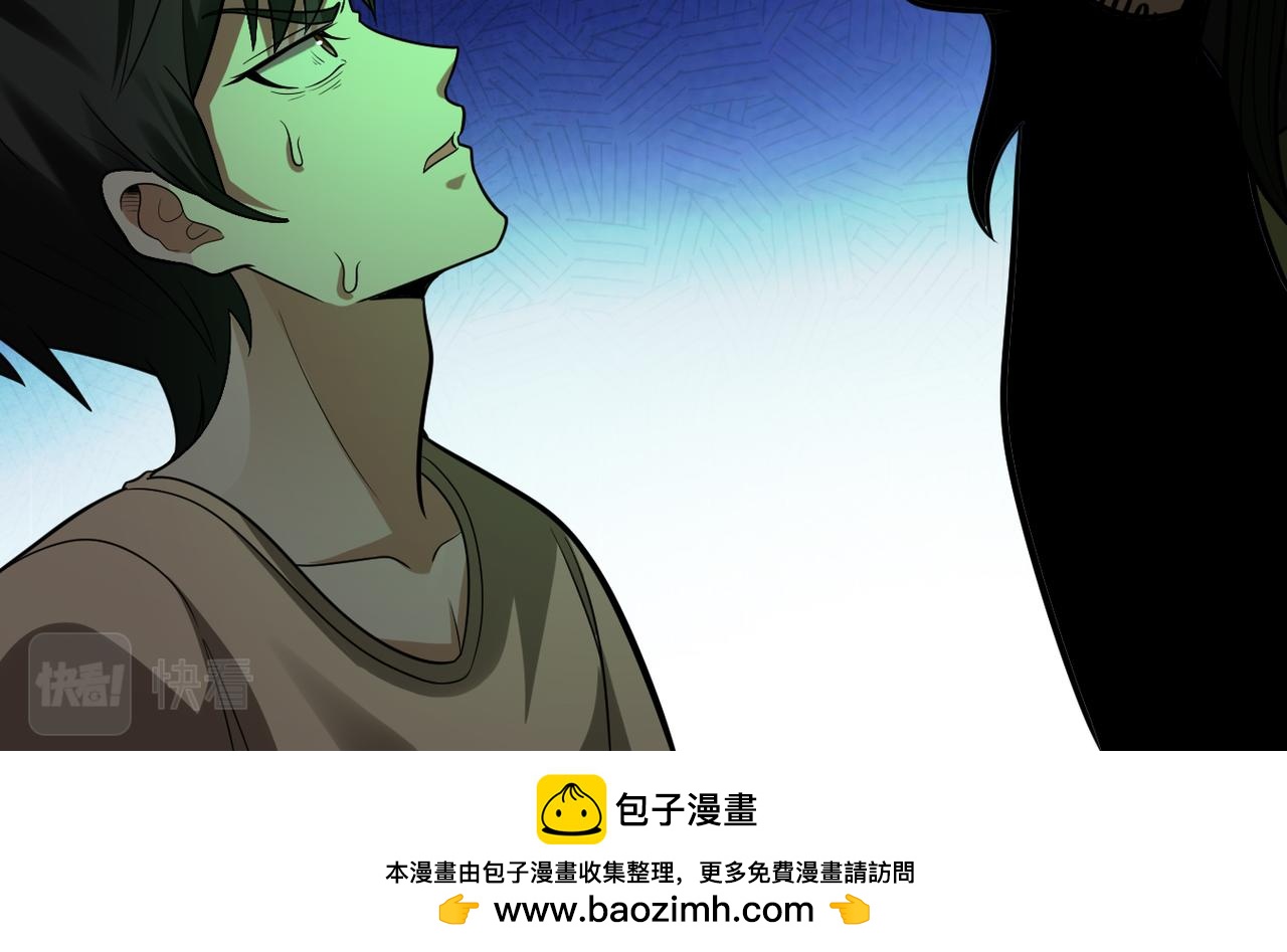 灵气爆发的我只好觉醒成神漫画,第2话：绿袍怪现身158图