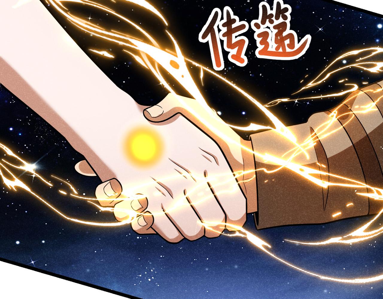 灵气爆发的我只好觉醒成神漫画,第5话：吞噬兽69图