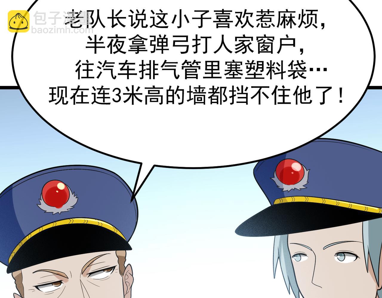 灵气爆发的我只好觉醒成神漫画,第6话：尝试修炼111图