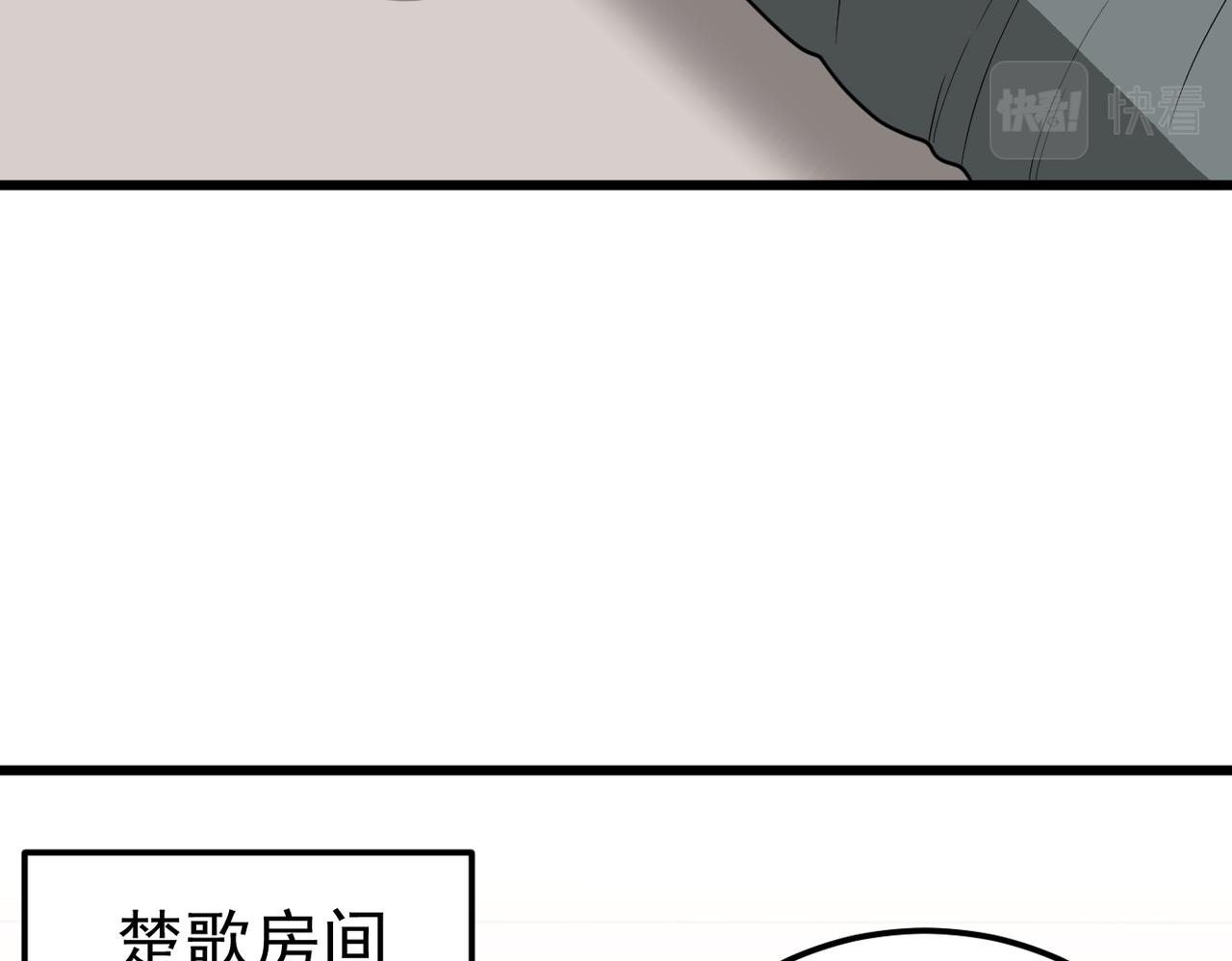 灵气爆发的我只好觉醒成神漫画,第6话：尝试修炼124图