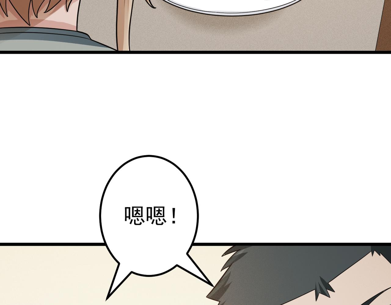 灵气爆发的我只好觉醒成神漫画,第6话：尝试修炼15图