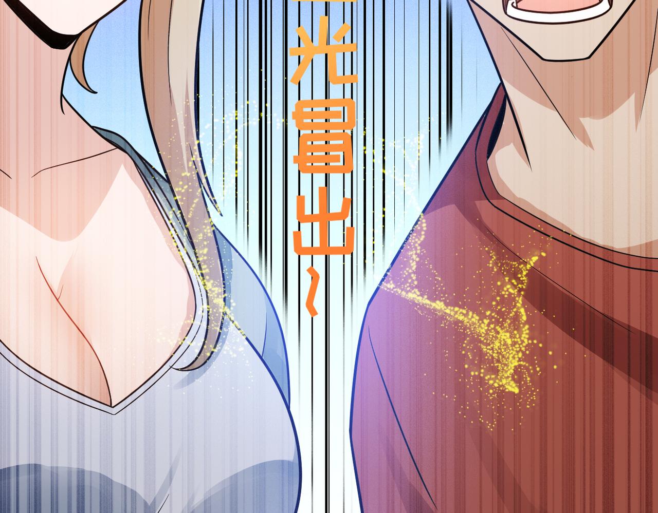 灵气爆发的我只好觉醒成神漫画,第6话：尝试修炼28图