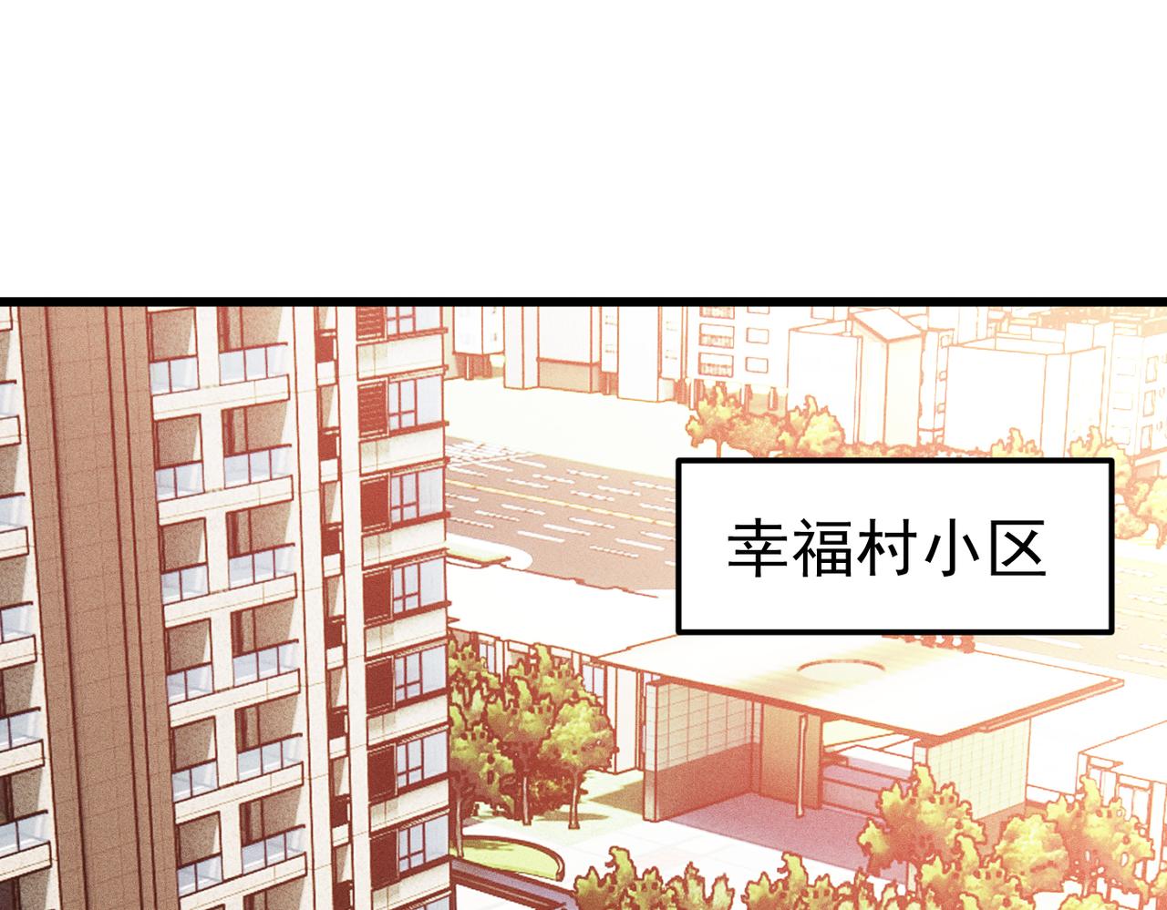 灵气爆发的我只好觉醒成神漫画,第6话：尝试修炼47图