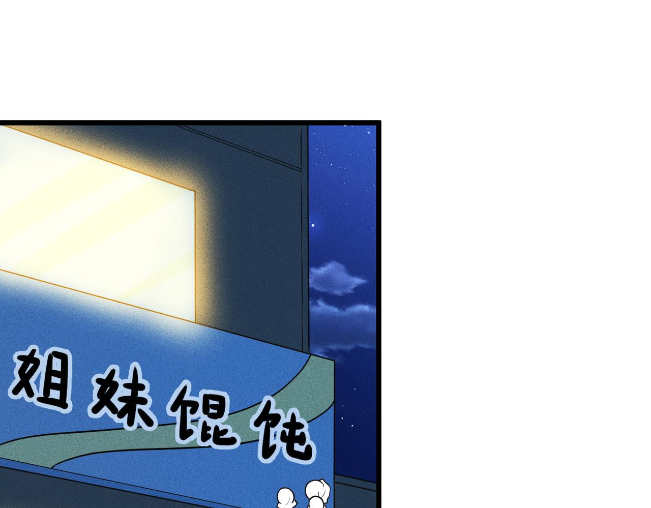 灵气爆发的我只好觉醒成神漫画,第6话：尝试修炼5图