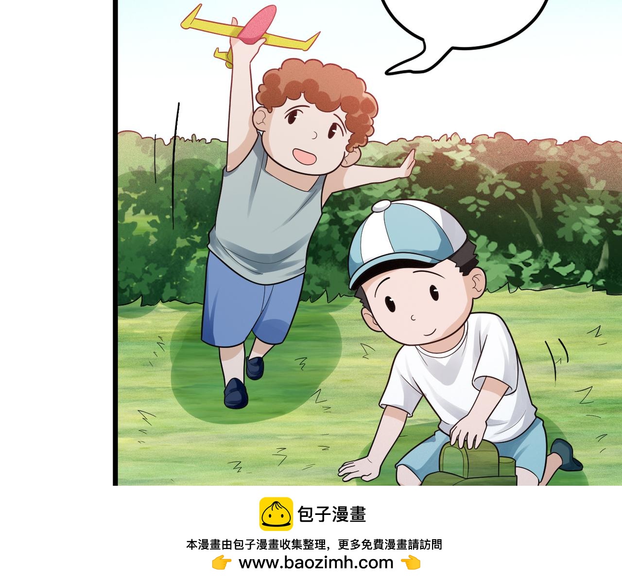 灵气爆发的我只好觉醒成神漫画,第6话：尝试修炼50图