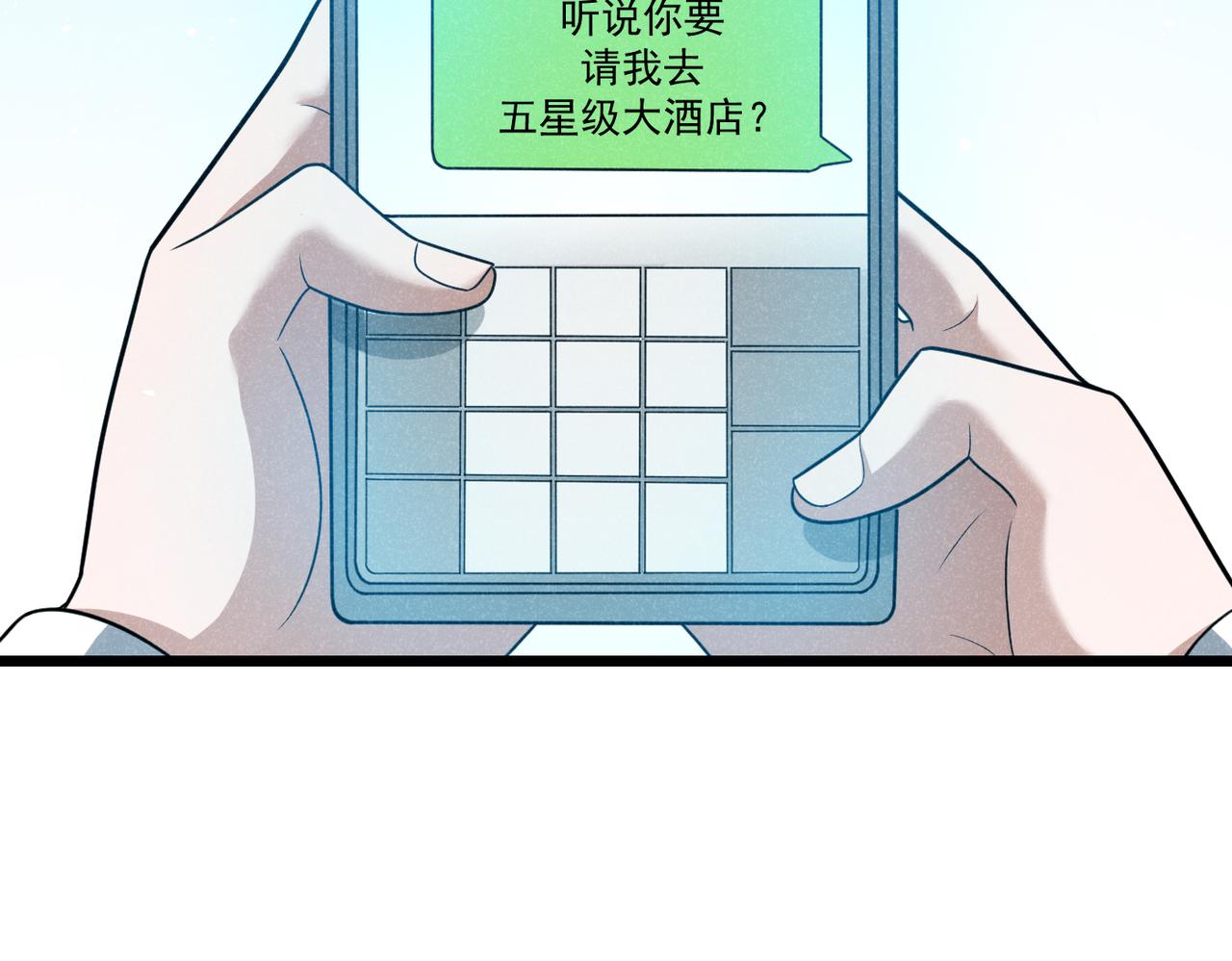 灵气爆发的我只好觉醒成神漫画,第7话：初露锋芒38图