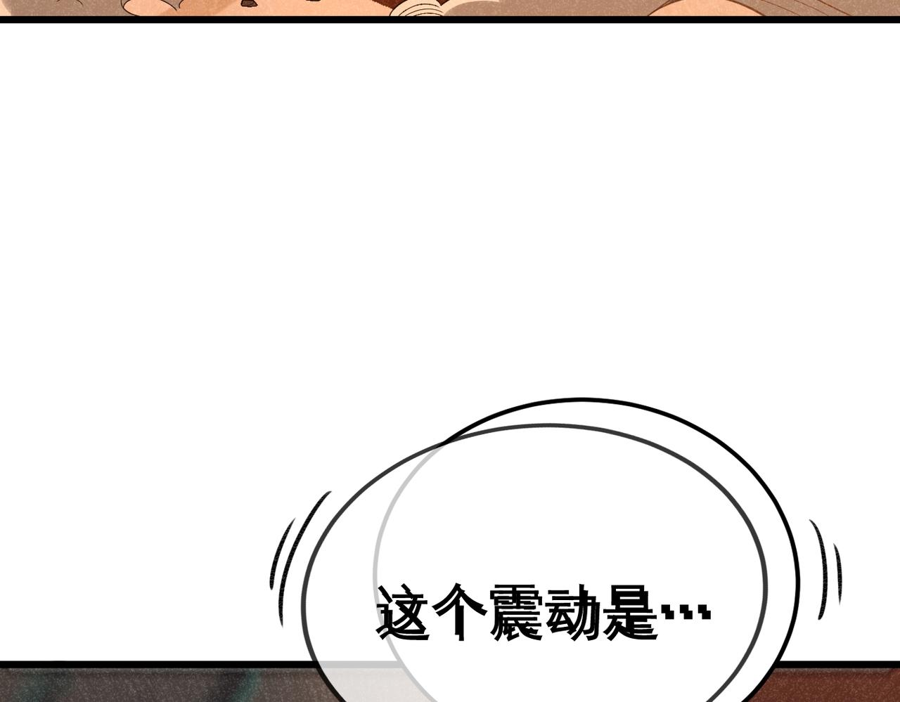 灵气爆发的我只好觉醒成神漫画,第8话：红头盔109图