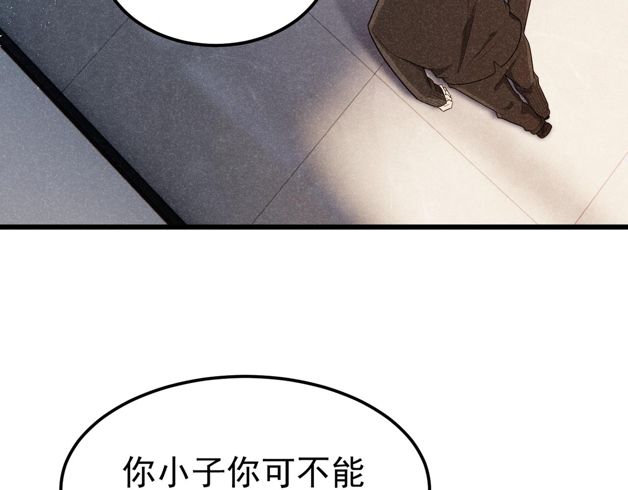 灵气爆发的我只好觉醒成神漫画,第8话：红头盔11图