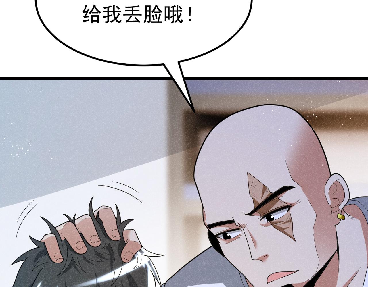 灵气爆发的我只好觉醒成神漫画,第8话：红头盔12图