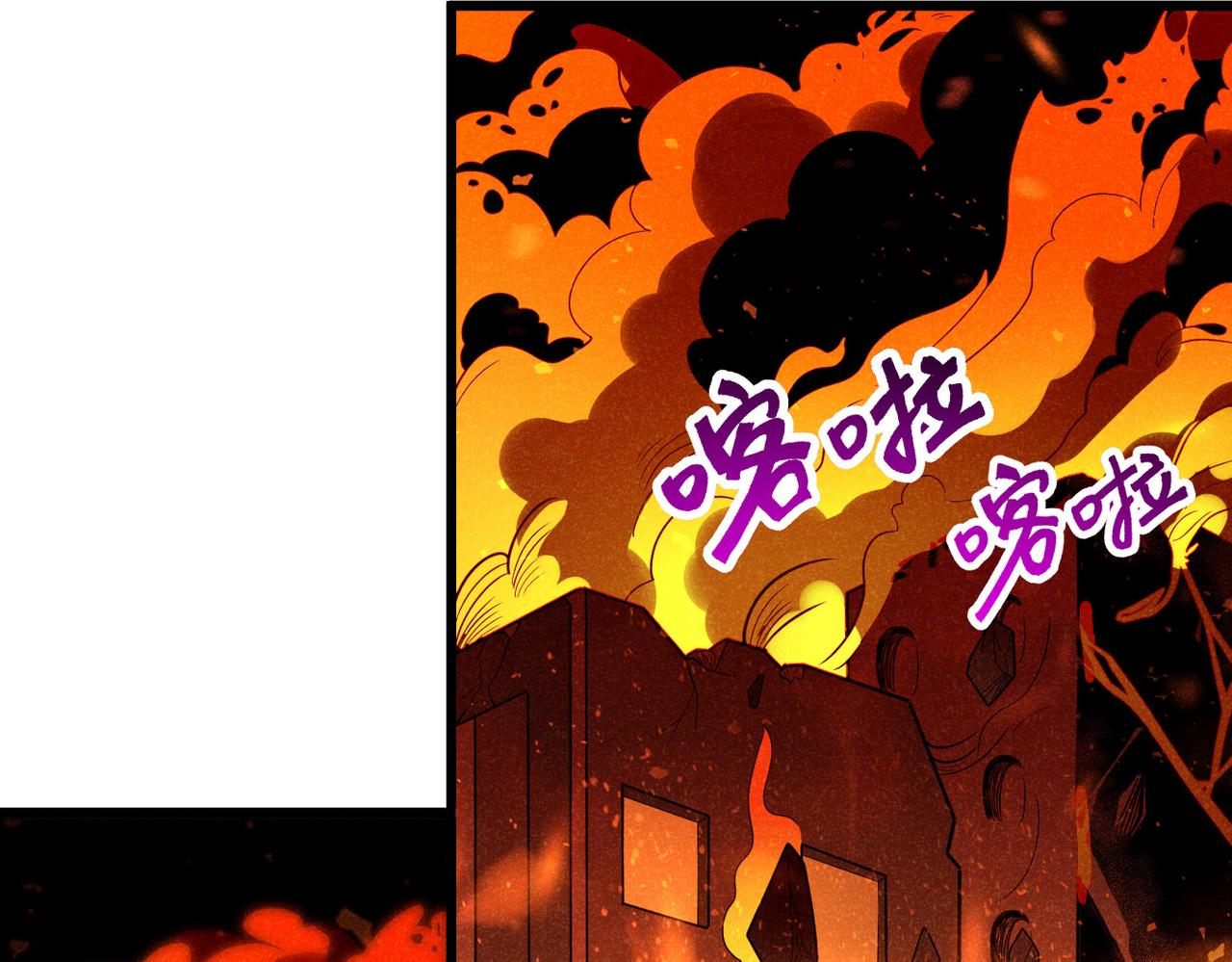 灵气爆发的我只好觉醒成神漫画,第8话：红头盔49图