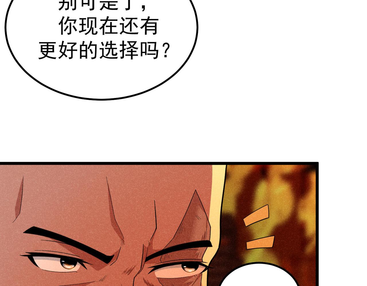 灵气爆发的我只好觉醒成神漫画,第8话：红头盔82图