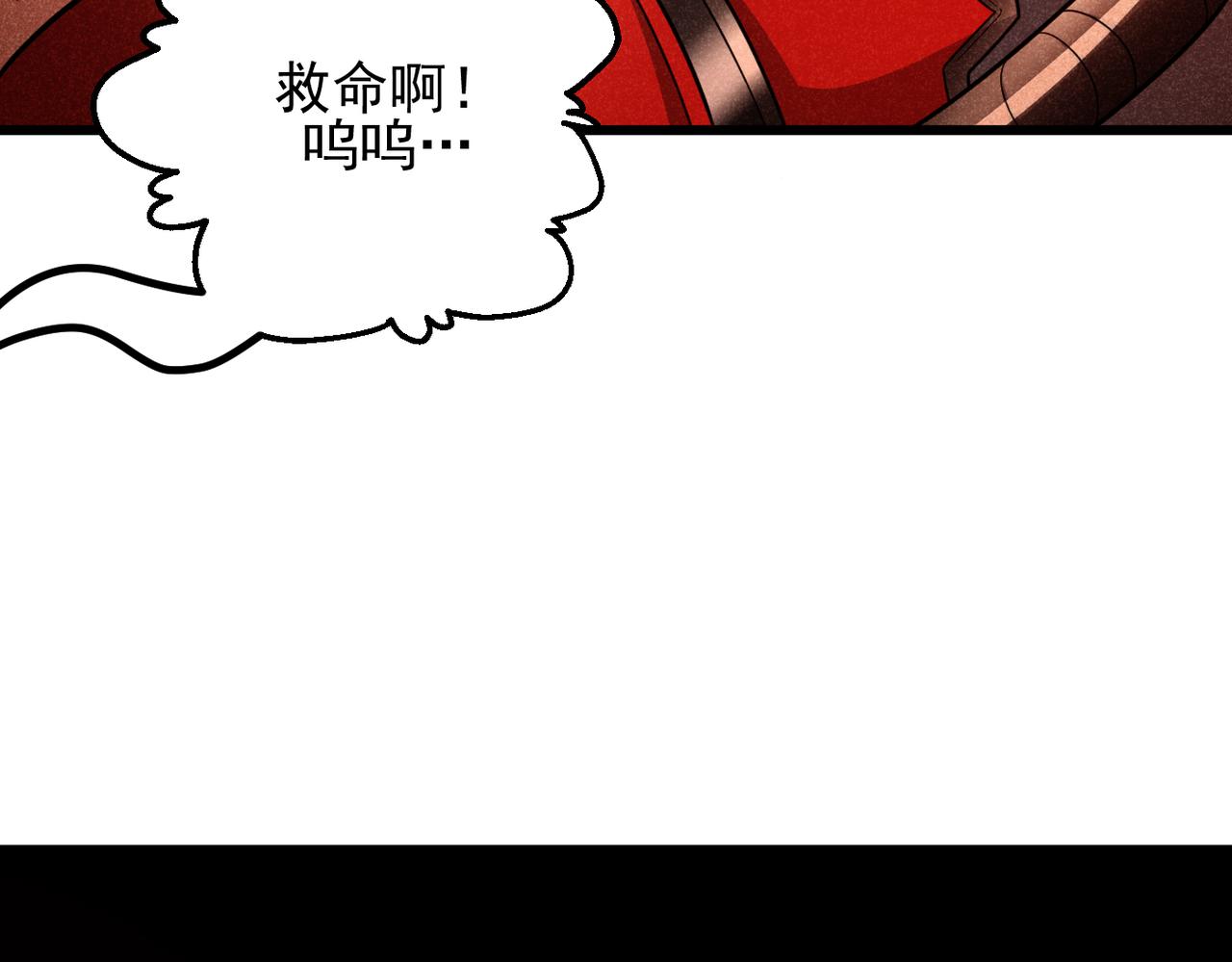 灵气爆发的我只好觉醒成神漫画,第9话：吞噬兽，进化36图