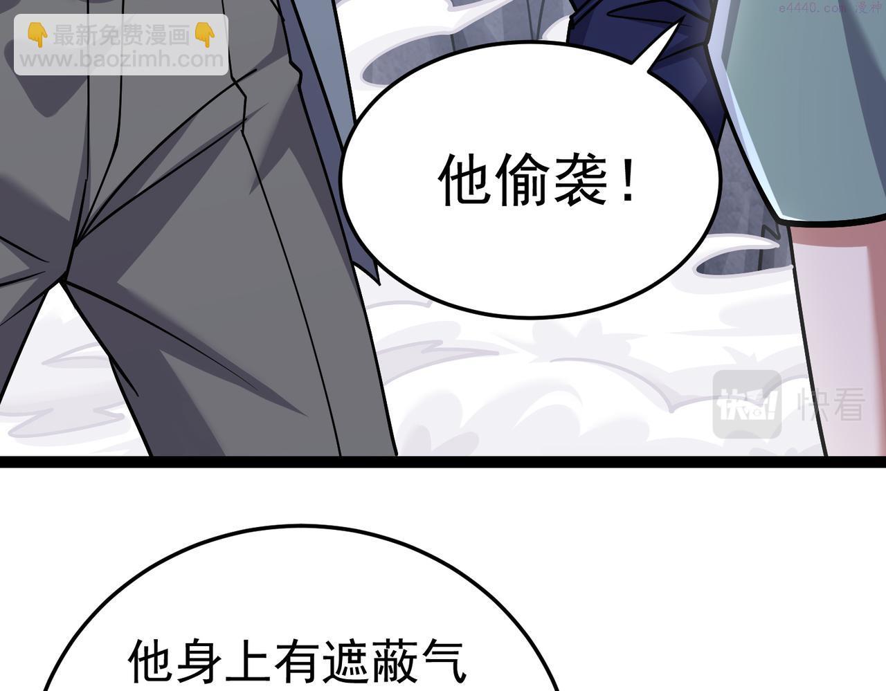 灵气复苏：开局觉醒弑天神眼漫画,第19话 宫殿群古迹16图