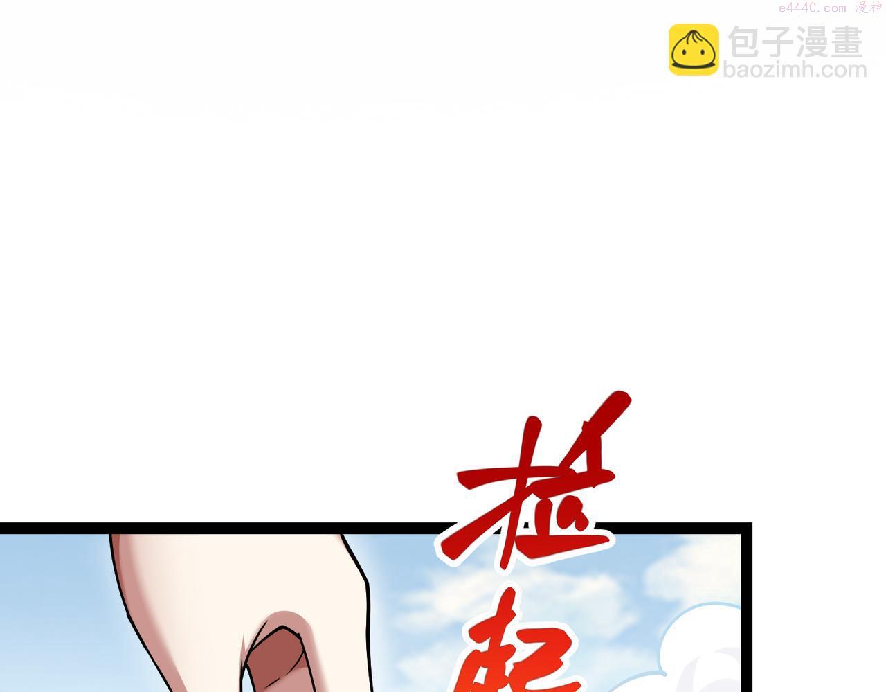 灵气复苏：开局觉醒弑天神眼漫画,第19话 宫殿群古迹79图