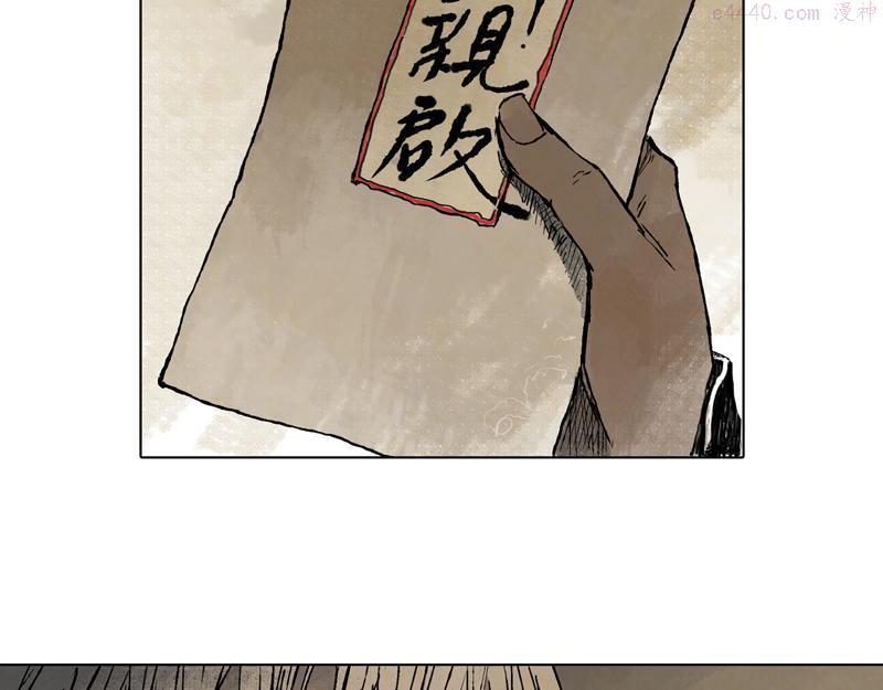 灵墟漫画,49 印信（下）12图