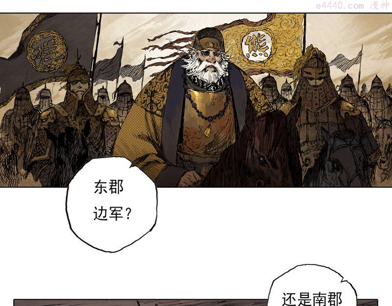 灵墟漫画,49 印信（下）42图