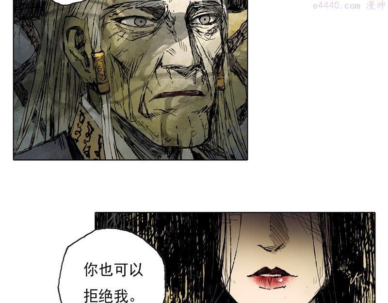 灵墟漫画,49 印信（下）65图