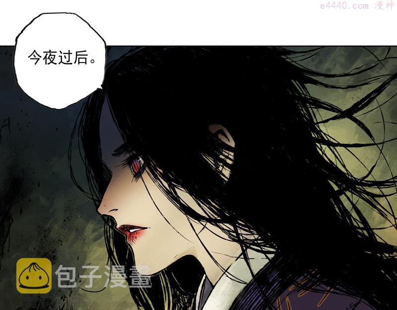 灵墟漫画,49 印信（下）67图