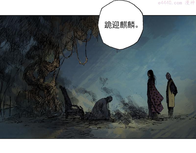 灵墟漫画,49 印信（下）74图