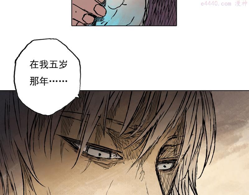 灵墟漫画,50 囚笼（上）24图