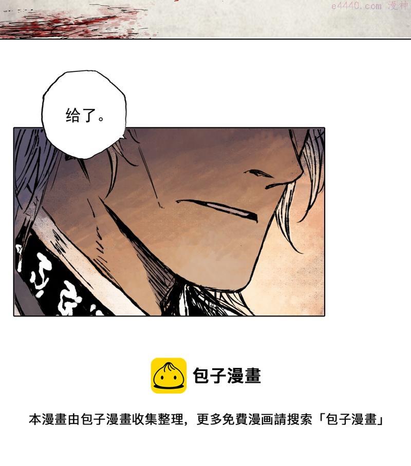 灵墟漫画,50 囚笼（上）50图