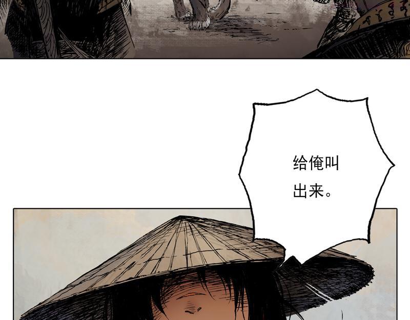 灵墟漫画,52 月影（上）74图