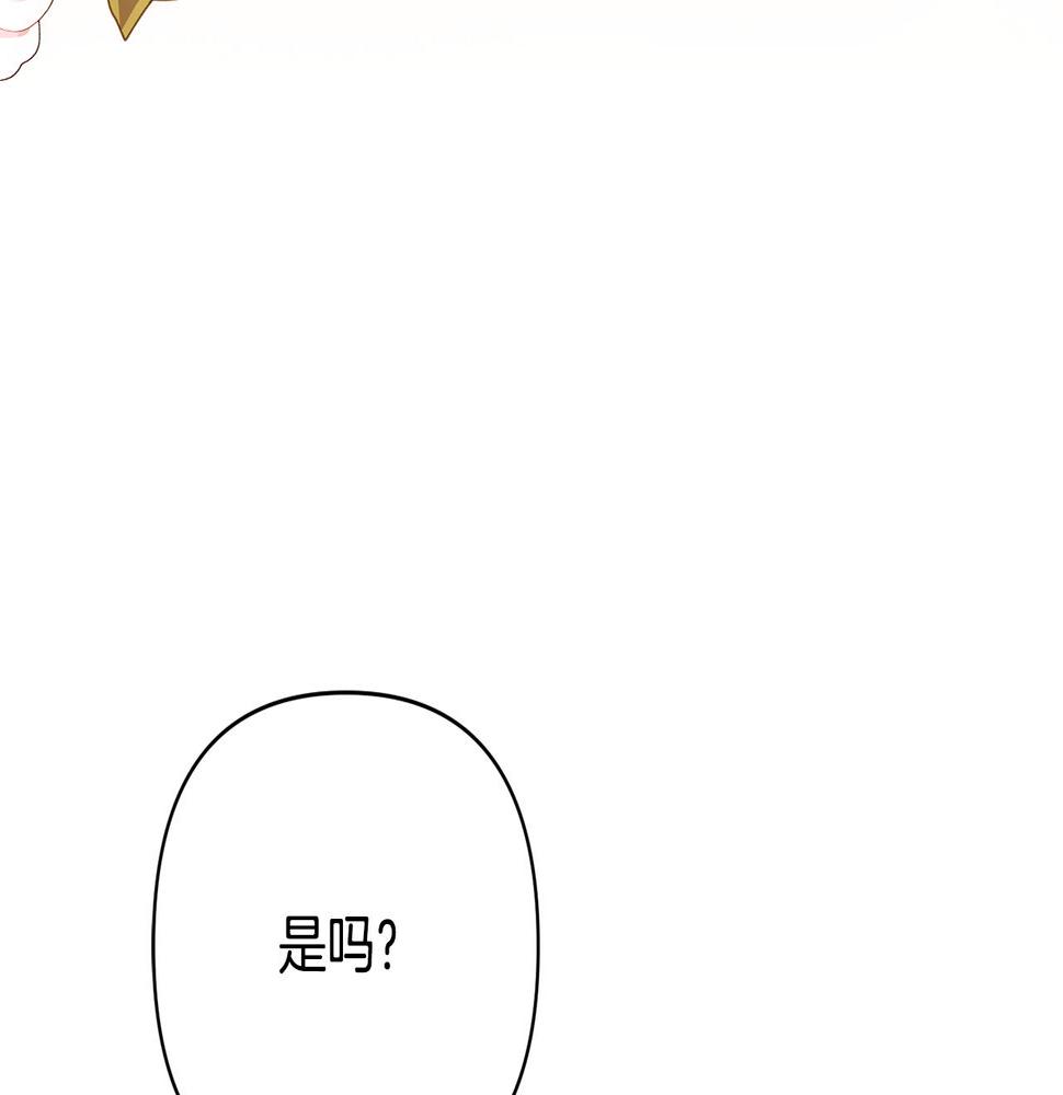 领养男主后把他宠大动漫推荐漫画,第12话 学习魔法36图