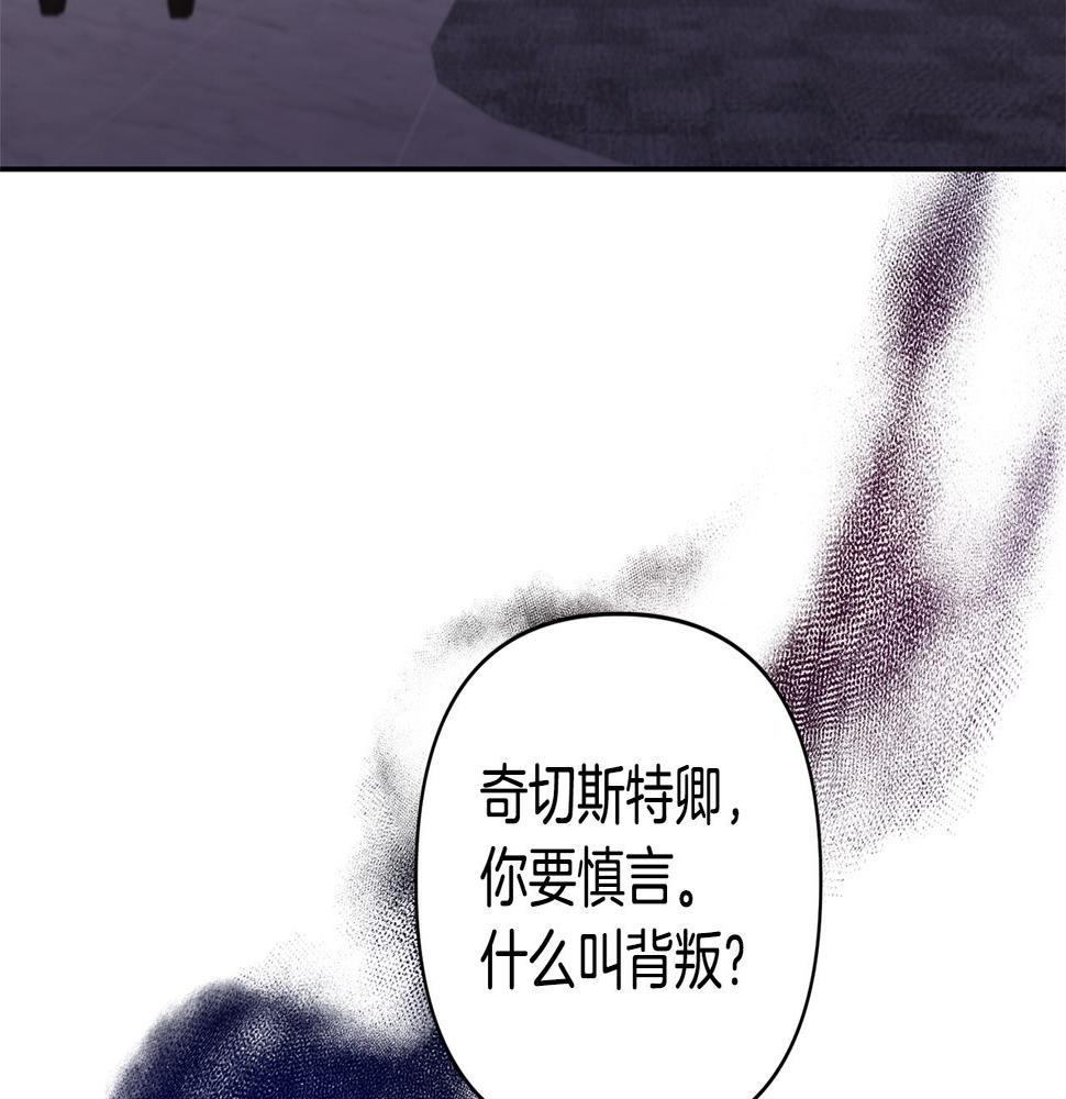 领养男主后把他宠大免费观看下拉式六漫画 漫画漫画,第15话 人才不可失148图